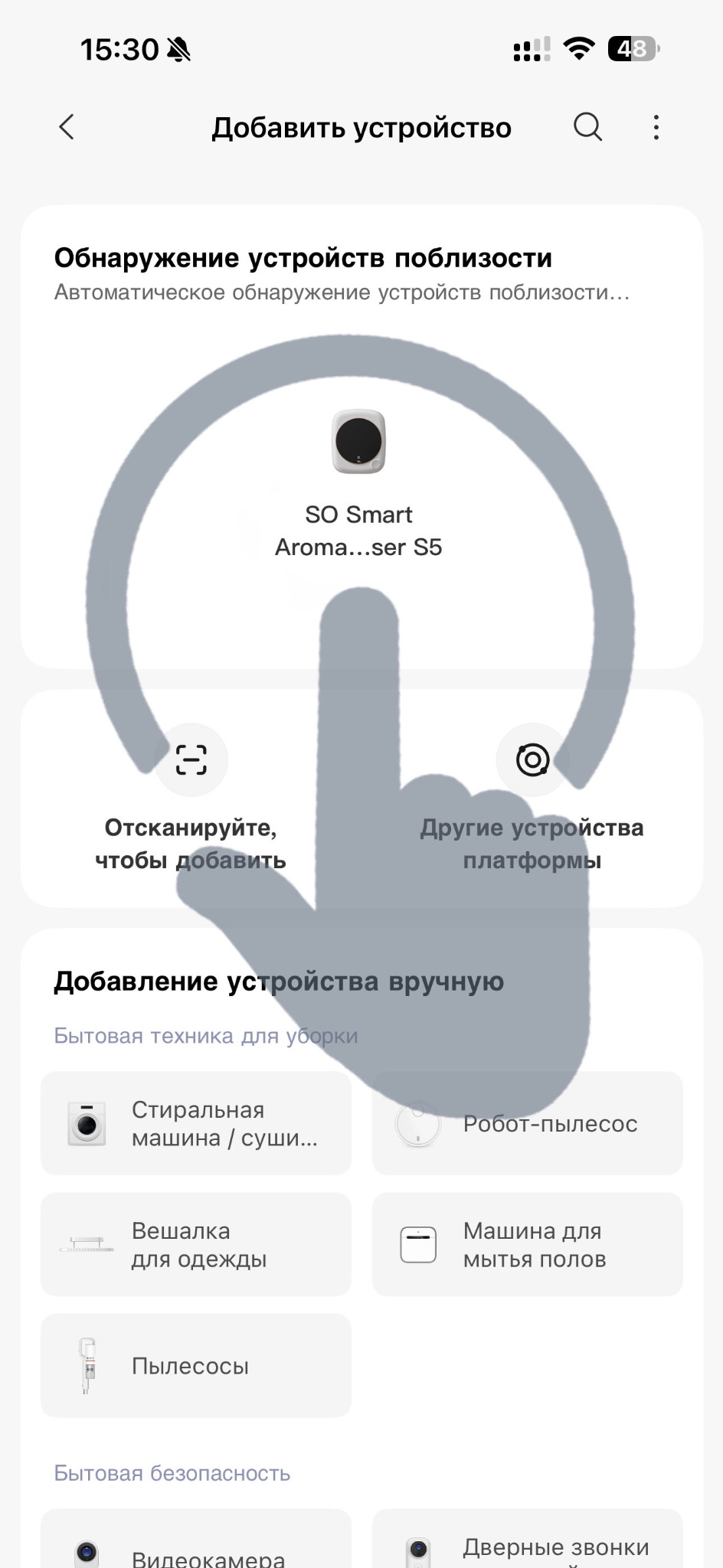 Шаг 5
